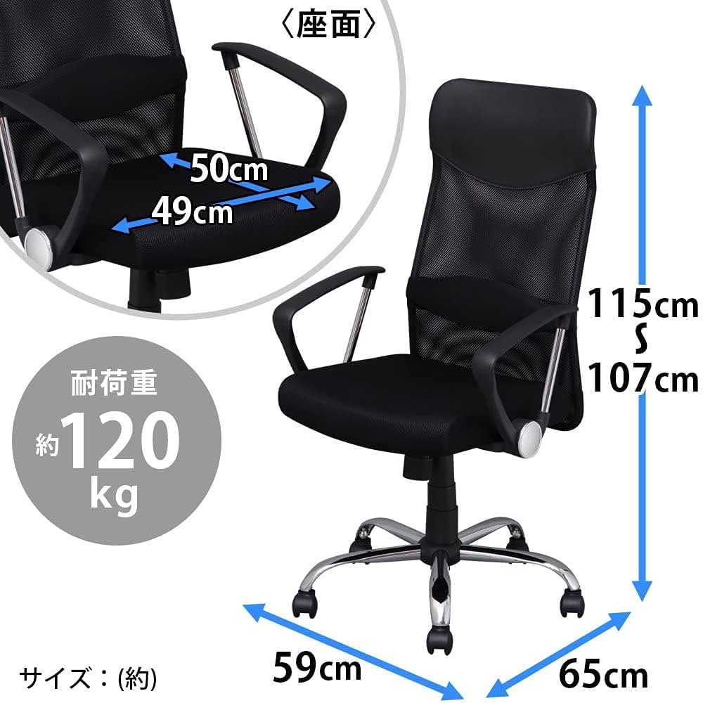 rさん専用　Amazon デスク・チェア ホワイト Amazon.co.jp: オフィスチェア カラダファクトリー監修 疲れない